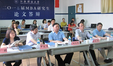公司董事長(zhǎng)、總經(jīng)理潘占輝受邀擔(dān)任MBA答辯委員會(huì)主席