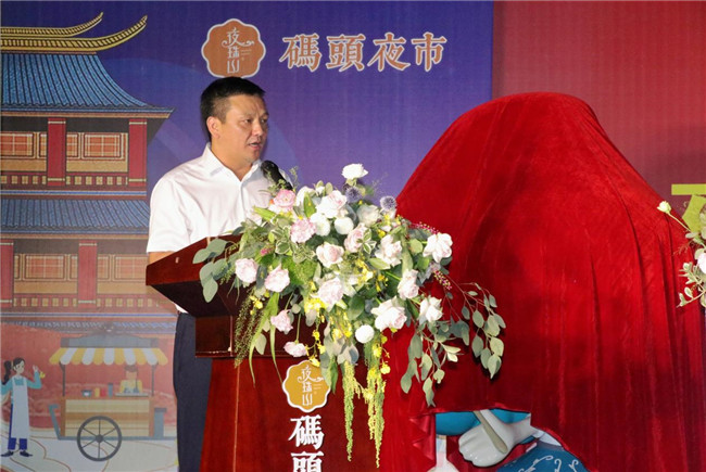 點亮夜間經(jīng)濟，激發(fā)城市活力——“夜珠山·碼頭夜市”正式開市！