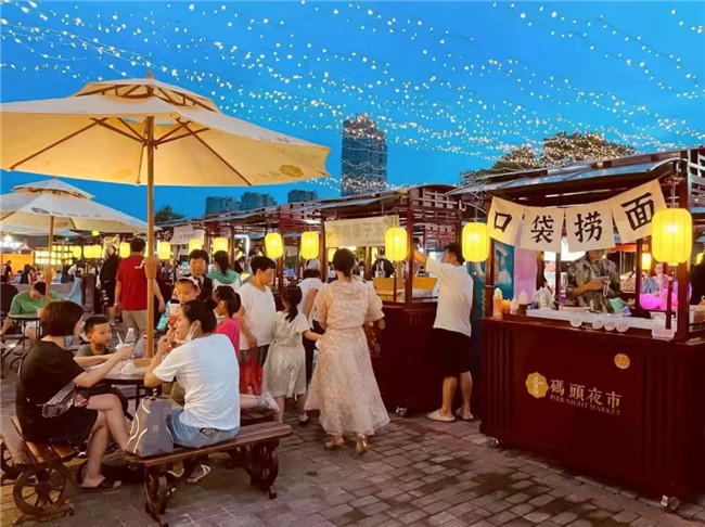 點亮夜間經(jīng)濟，激發(fā)城市活力——“夜珠山·碼頭夜市”正式開市！