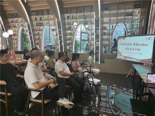 商旅文公司黨支部開展“閱讀溢老城·書香沁初心”主題黨日活動(dòng)