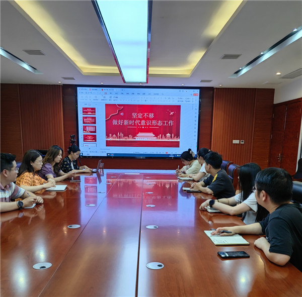 市古鎮(zhèn)投資公司開(kāi)展意識(shí)形態(tài)工作專題培訓(xùn)