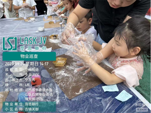 市古鎮(zhèn)歷思聯(lián)行物業(yè)公司開展——“中秋國(guó)慶，雙節(jié)同慶”活動(dòng)