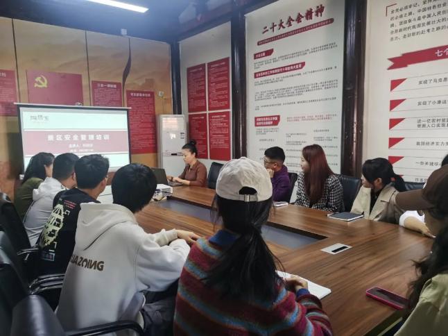 市古鎮(zhèn)商旅文公司開展景區(qū)安全管理培訓，筑牢景區(qū)“防火墻”