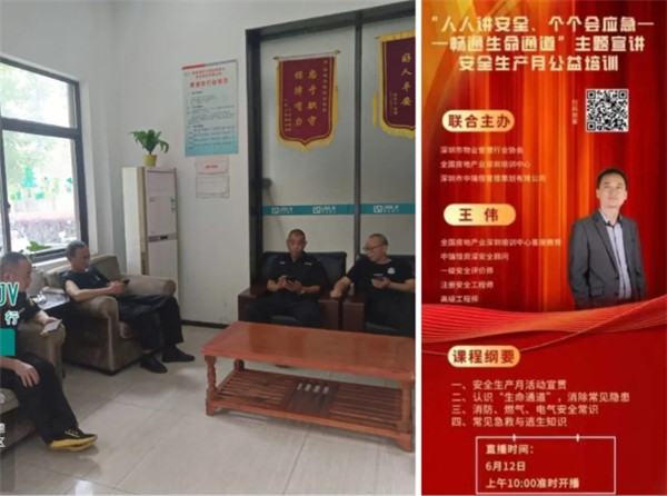 市古鎮(zhèn)投資公司積極開(kāi)展“安全生產(chǎn)月”暨防汛抗洪工作部署