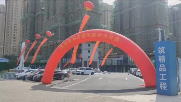 國慶獻禮，新居啟航 —古鎮(zhèn)學(xué)府盛大開盤，強勢熱銷