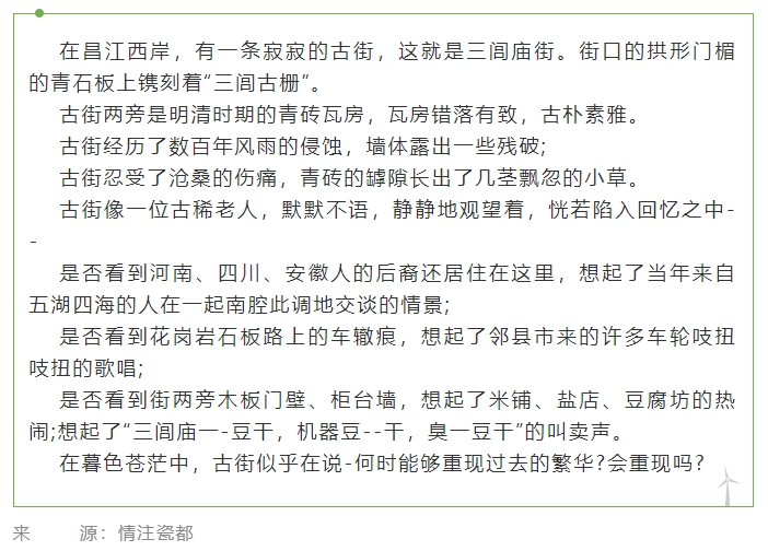 景德鎮(zhèn)申遺要素點(diǎn)，你不知道的那些事兒